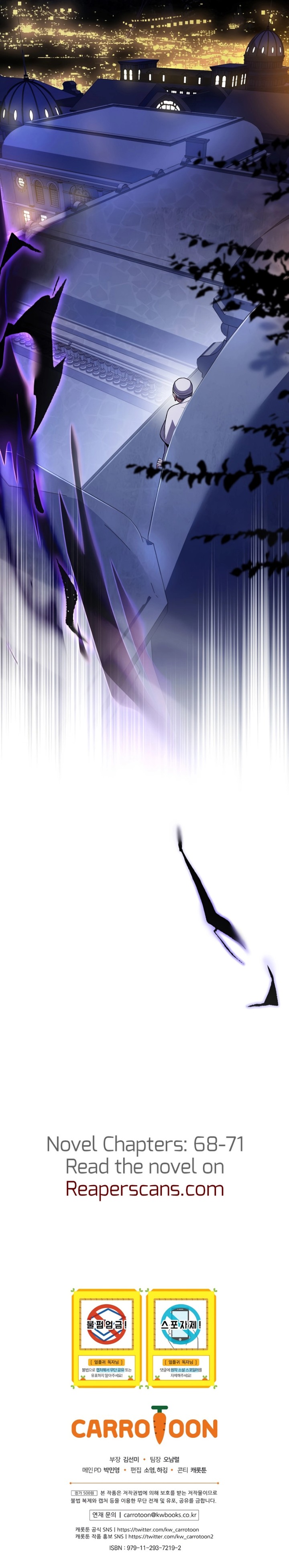 18+ Return of the Frozen Player Chapter 56 page 14