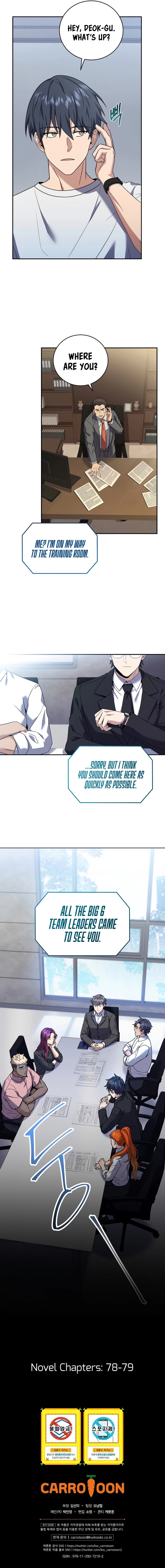 18+ Return of the Frozen Player Chapter 62 page 12