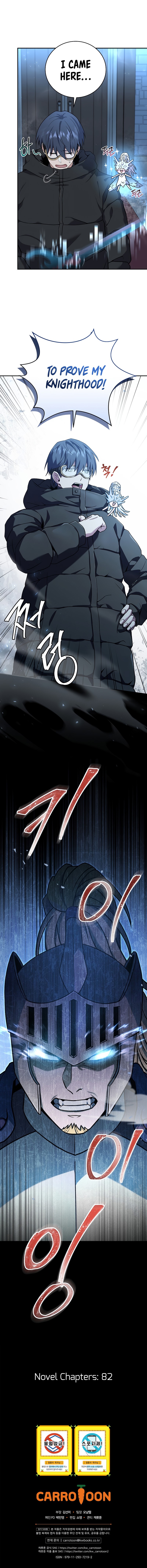 18+ Return of the Frozen Player Chapter 65 page 13