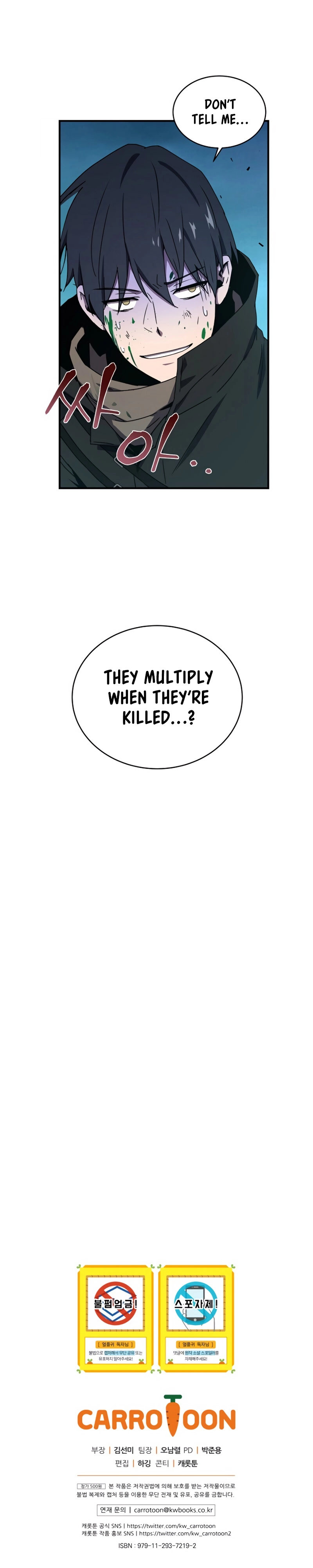 18+ Return of the Frozen Player Chapter 7 page 13