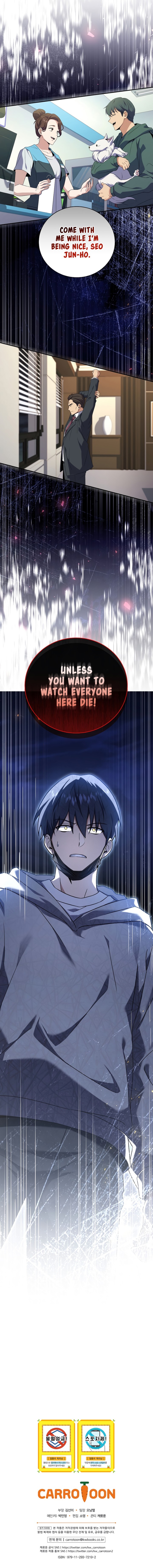 18+ Return of the Frozen Player Chapter 70 page 11