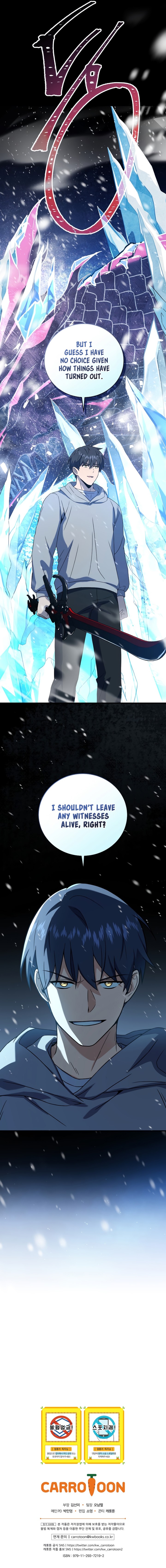 18+ Return of the Frozen Player Chapter 71 page 16