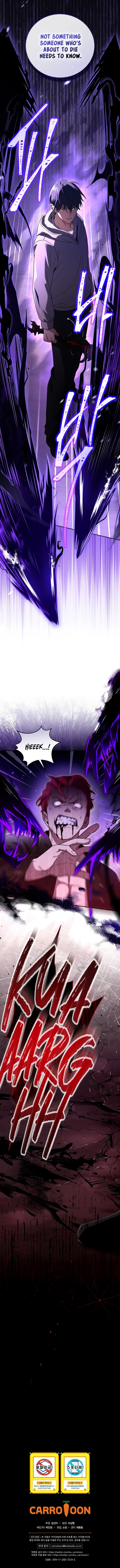 18+ Return of the Frozen Player Chapter 72 page 14