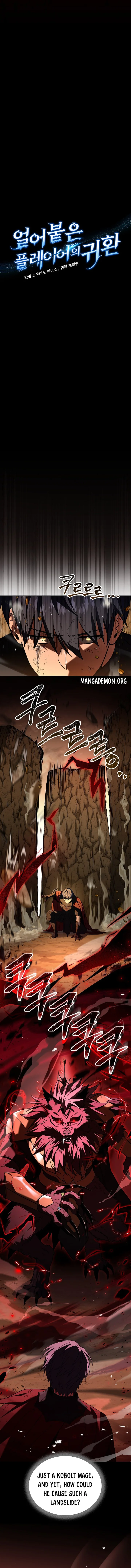18+ Return of the Frozen Player Chapter 92 page 5