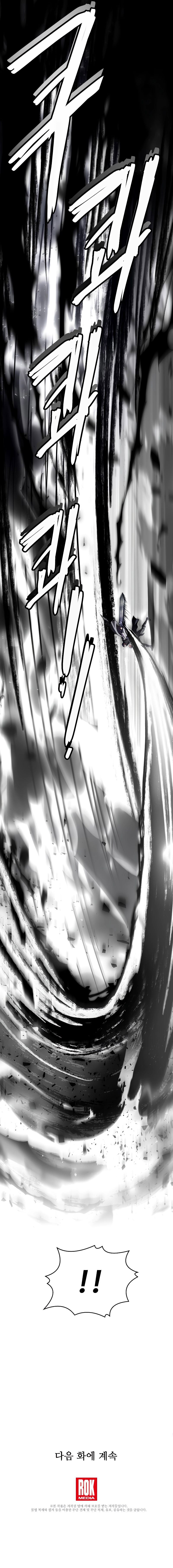 18+ Return of the Legendary Spear Knight Chapter 138 page 17