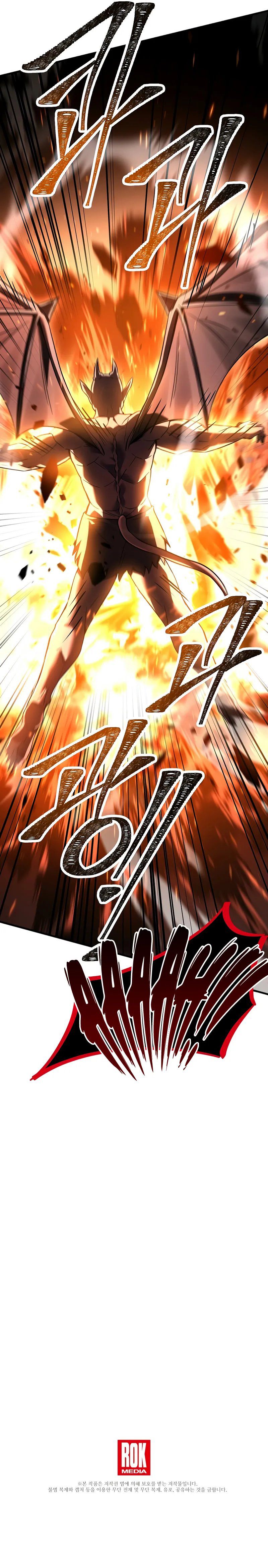 18+ Return of the Legendary Spear Knight Chapter 170 page 17