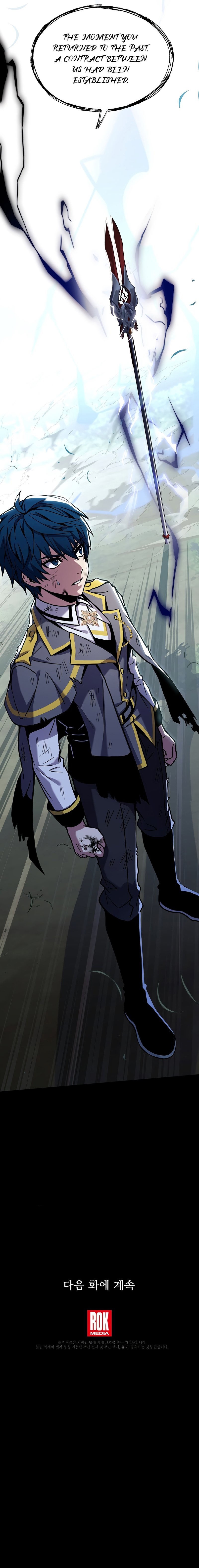 18+ Return of the Legendary Spear Knight Chapter 43 page 10