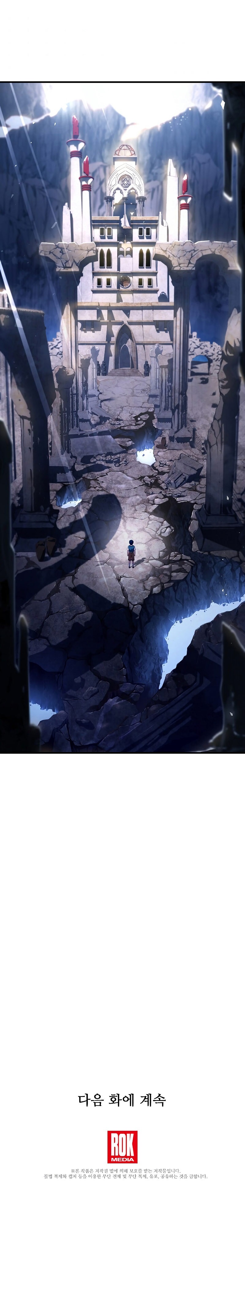 18+ Return of the Legendary Spear Knight Chapter 5 page 13