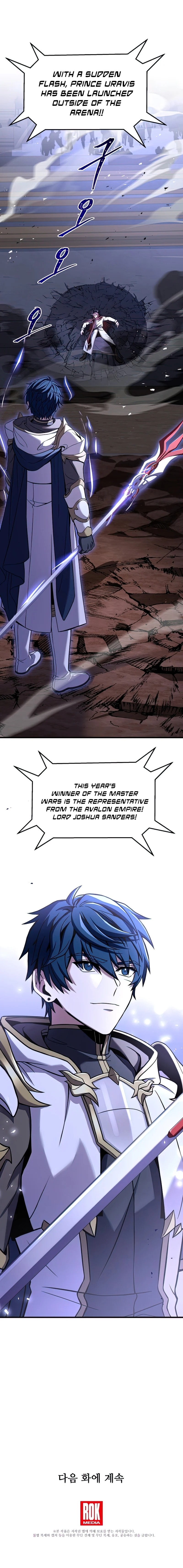 18+ Return of the Legendary Spear Knight Chapter 77 page 13