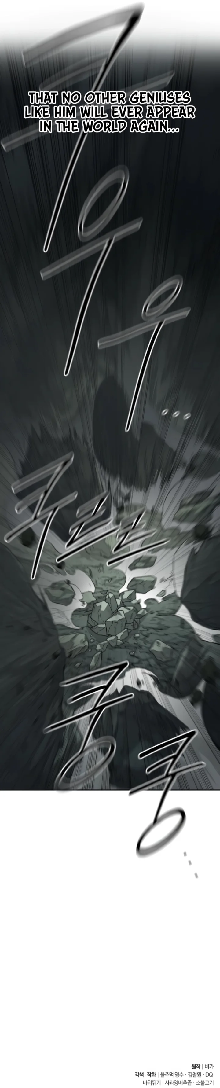 18+ Return of the Mount Hua Sect Chapter 108 page 14
