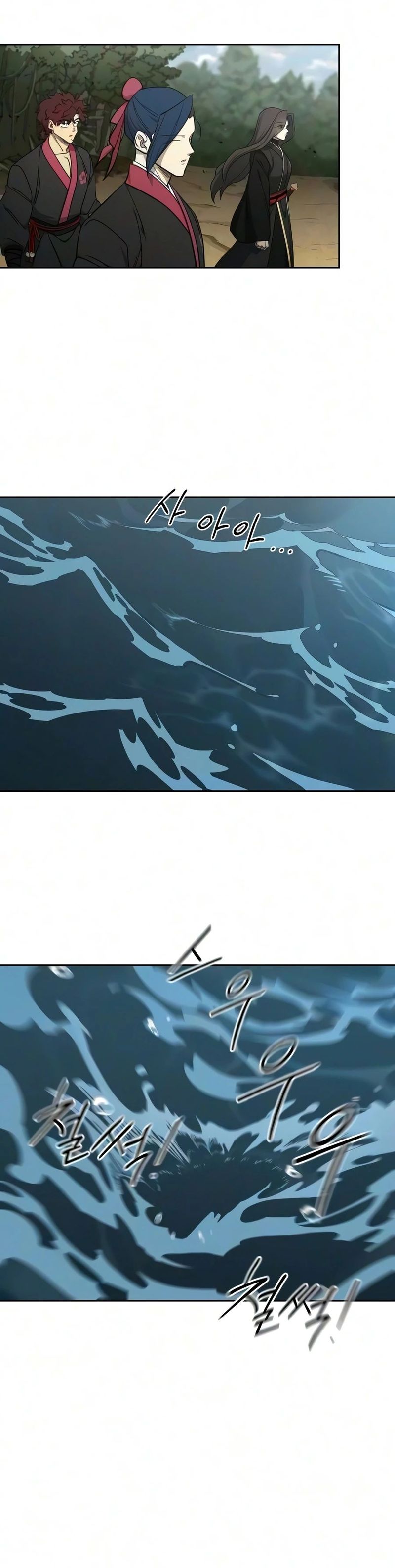 18+ Return of the Mount Hua Sect Chapter 164 page 15