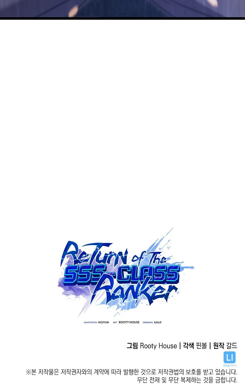 18+ Return of the SSS-Class Ranker Chapter 105 page 13