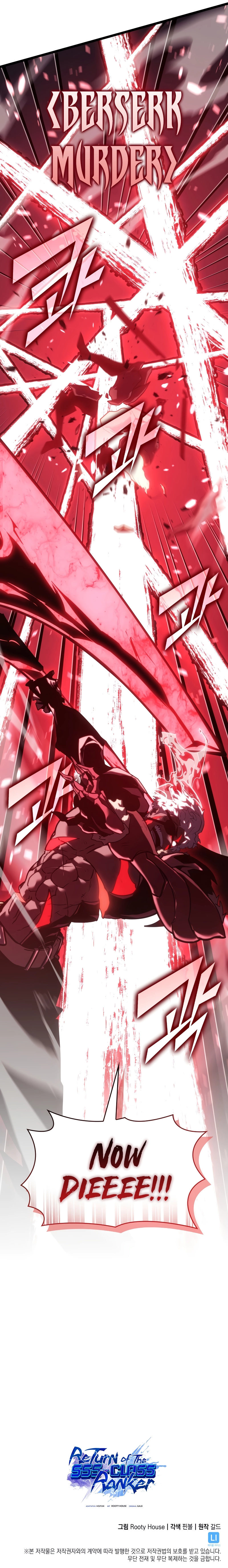 18+ Return of the SSS-Class Ranker Chapter 111 page 12