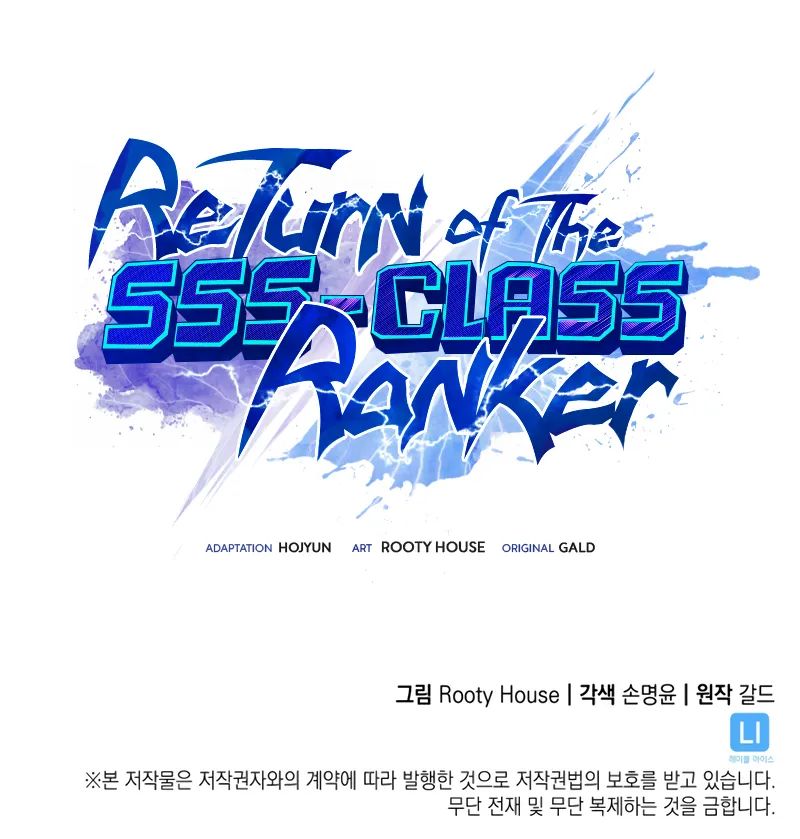 18+ Return of the SSS-Class Ranker Chapter 156 page 15
