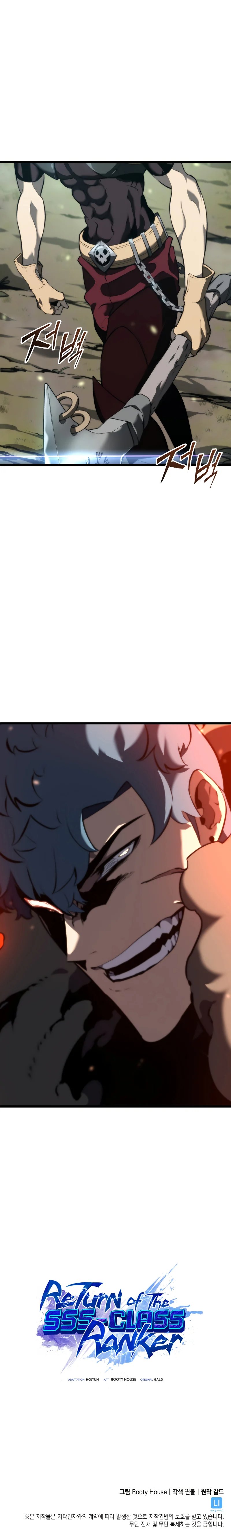 18+ Return of the SSS-Class Ranker Chapter 33 page 12