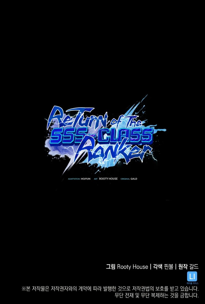 18+ Return of the SSS-Class Ranker Chapter 47 page 16