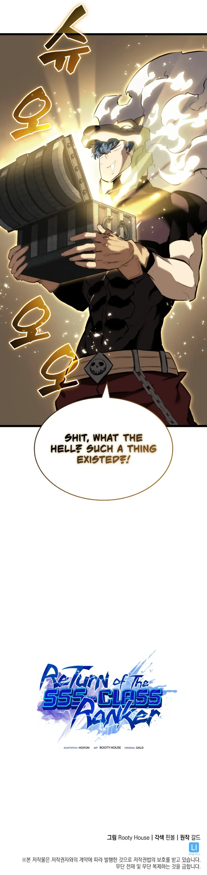 18+ Return of the SSS-Class Ranker Chapter 60 page 12