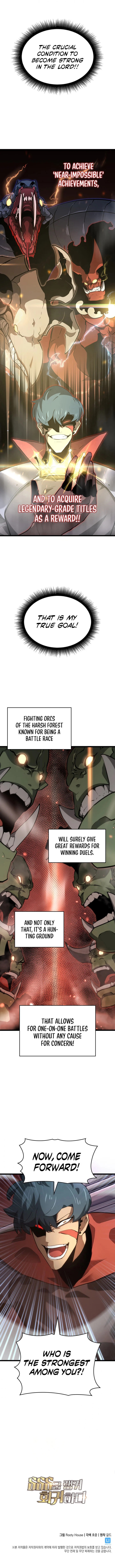 18+ Return of the SSS-Class Ranker Chapter 8 page 12