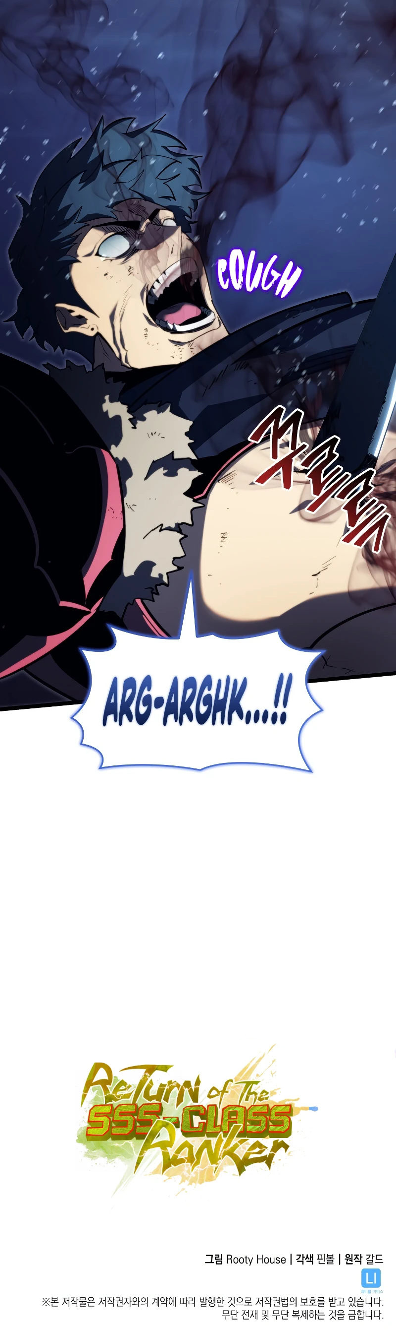 18+ Return of the SSS-Class Ranker Chapter 92 page 15