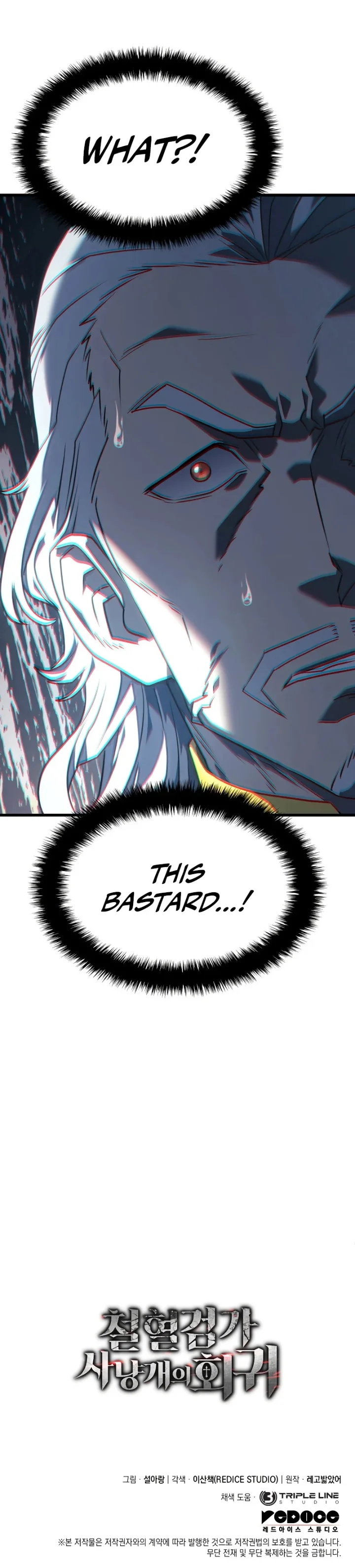 18+ Revenge of the Iron-Blooded Sword Hound Chapter 14 page 11