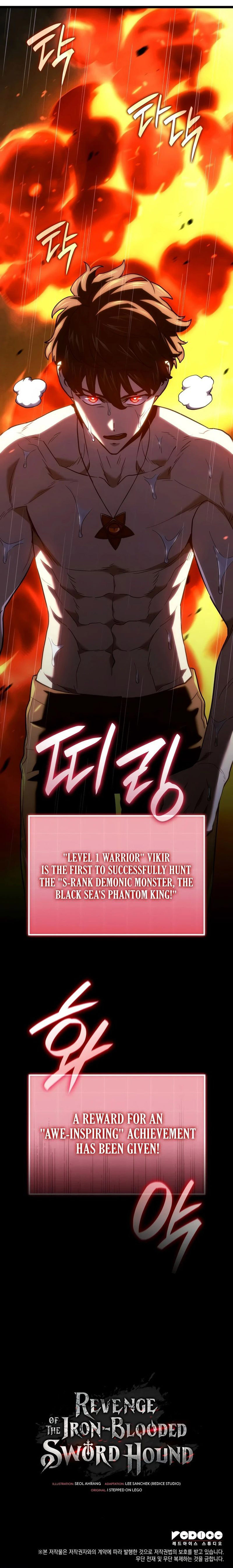 18+ Revenge of the Iron-Blooded Sword Hound Chapter 170 page 23