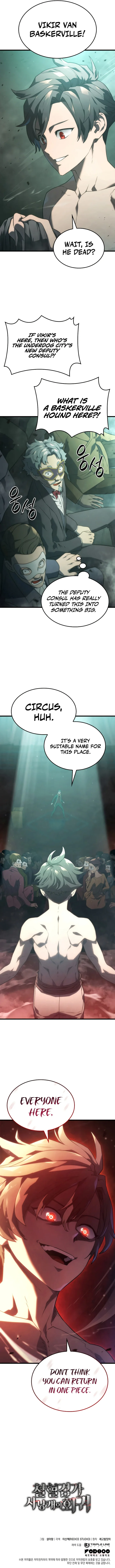 18+ Revenge of the Iron-Blooded Sword Hound Chapter 21 page 11