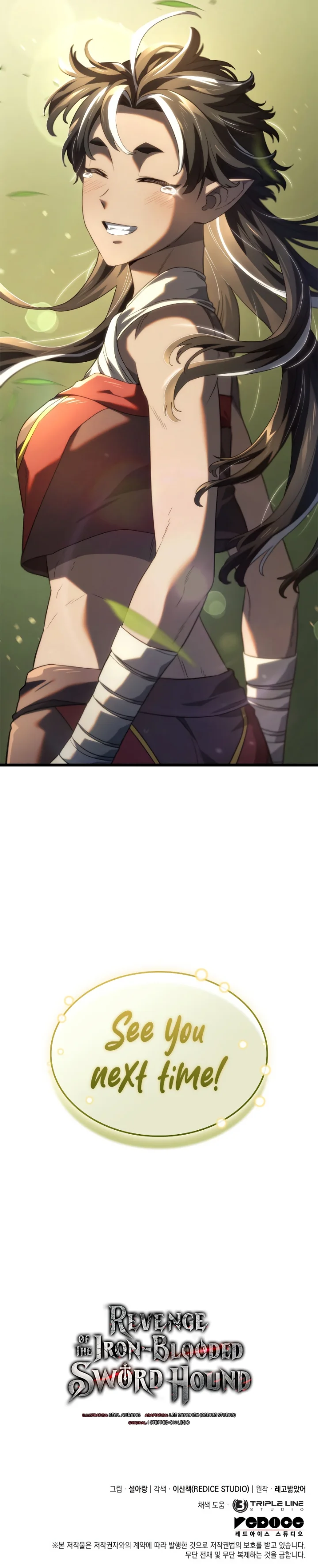 18+ Revenge of the Iron-Blooded Sword Hound Chapter 61 page 14
