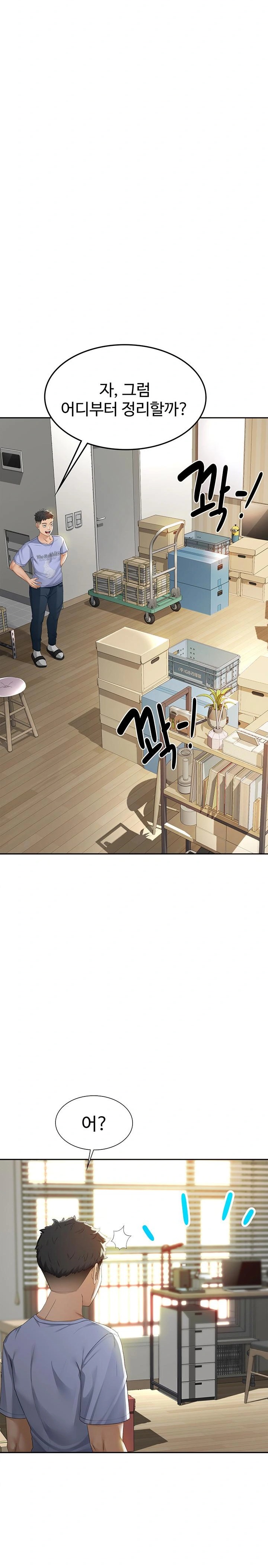 18+ Rooftop Sex King Raw Chapter 1 page 18