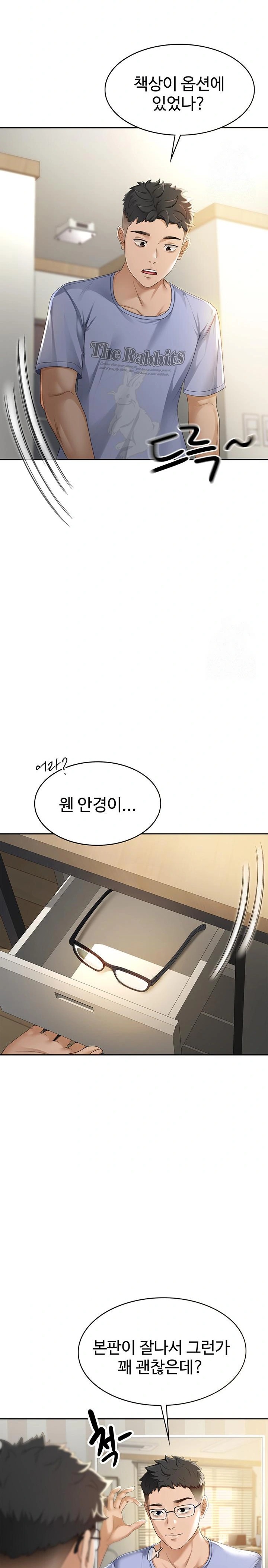 18+ Rooftop Sex King Raw Chapter 1 page 19