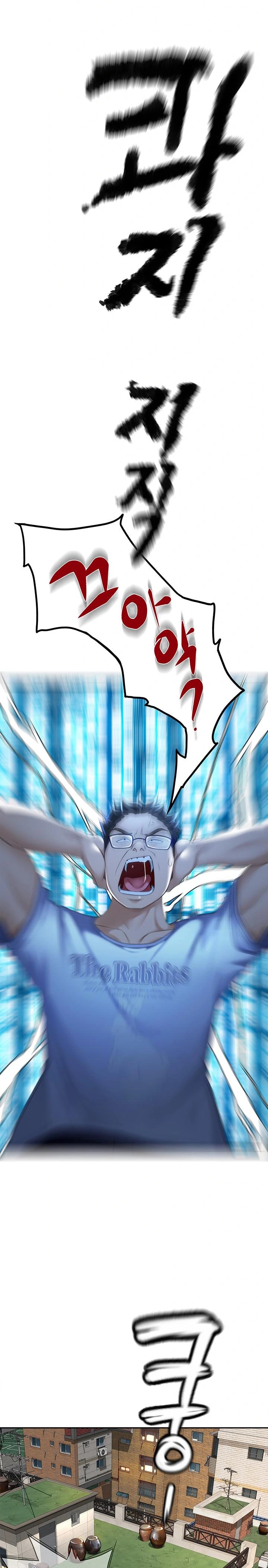 18+ Rooftop Sex King Raw Chapter 1 page 22