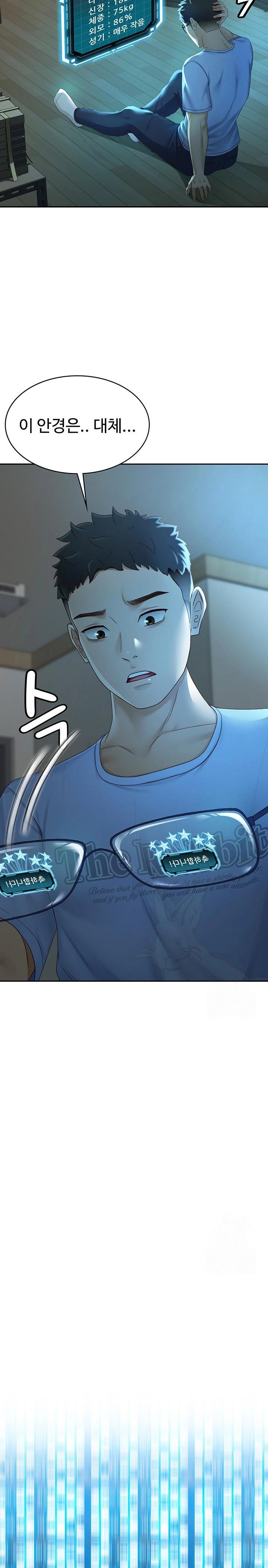 18+ Rooftop Sex King Raw Chapter 1 page 24