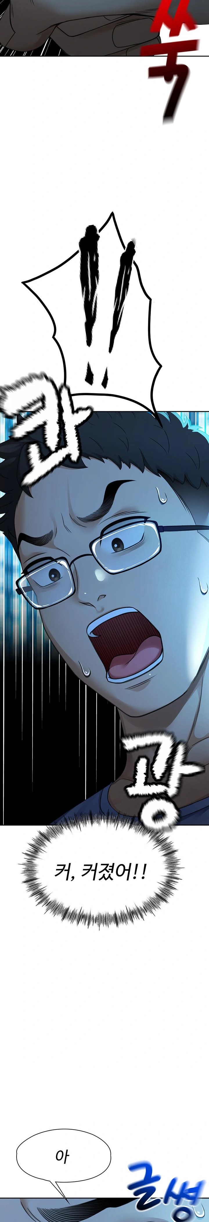 18+ Rooftop Sex King Raw Chapter 1 page 32
