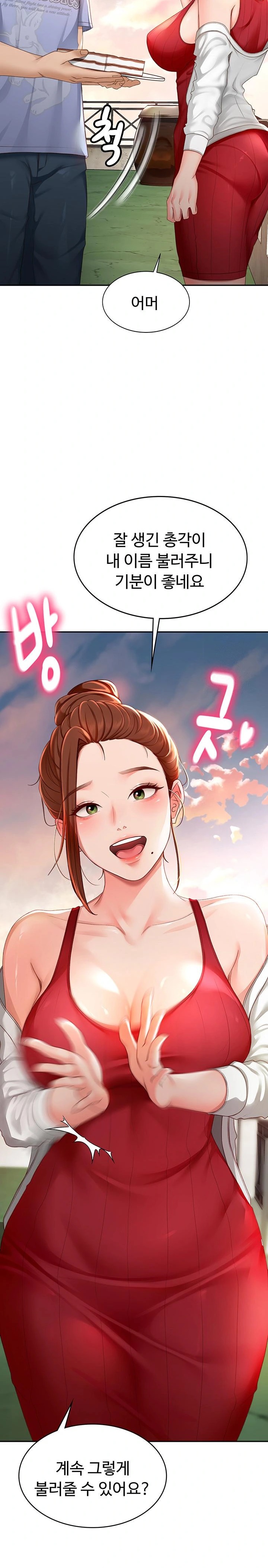 18+ Rooftop Sex King Raw Chapter 1 page 41