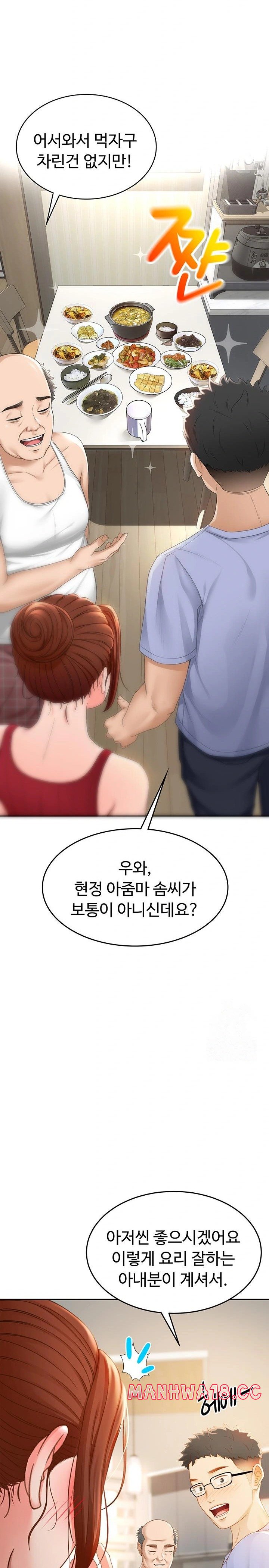 18+ Rooftop Sex King Raw Chapter 1 page 45