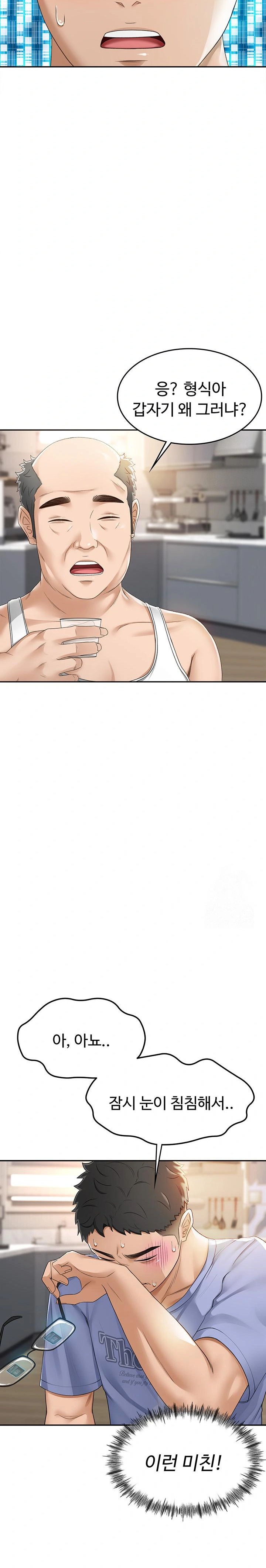 18+ Rooftop Sex King Raw Chapter 1 page 53