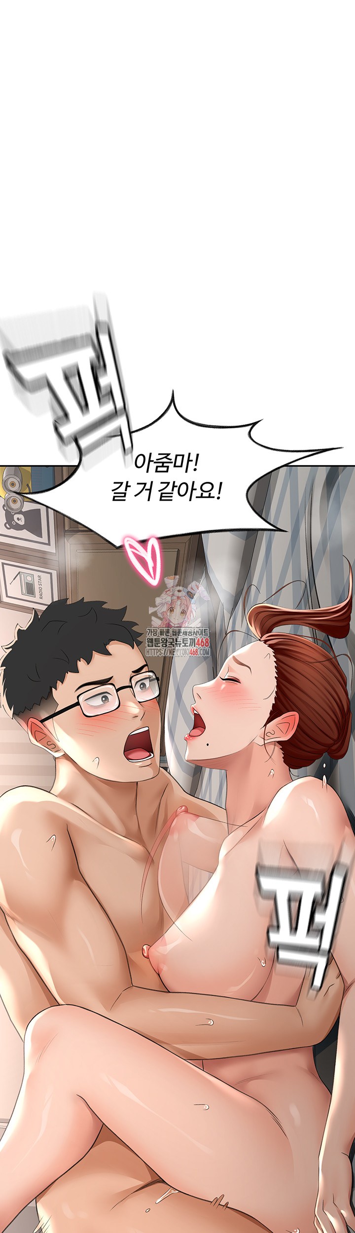 18+ Rooftop Sex King Raw Chapter 10 page 1