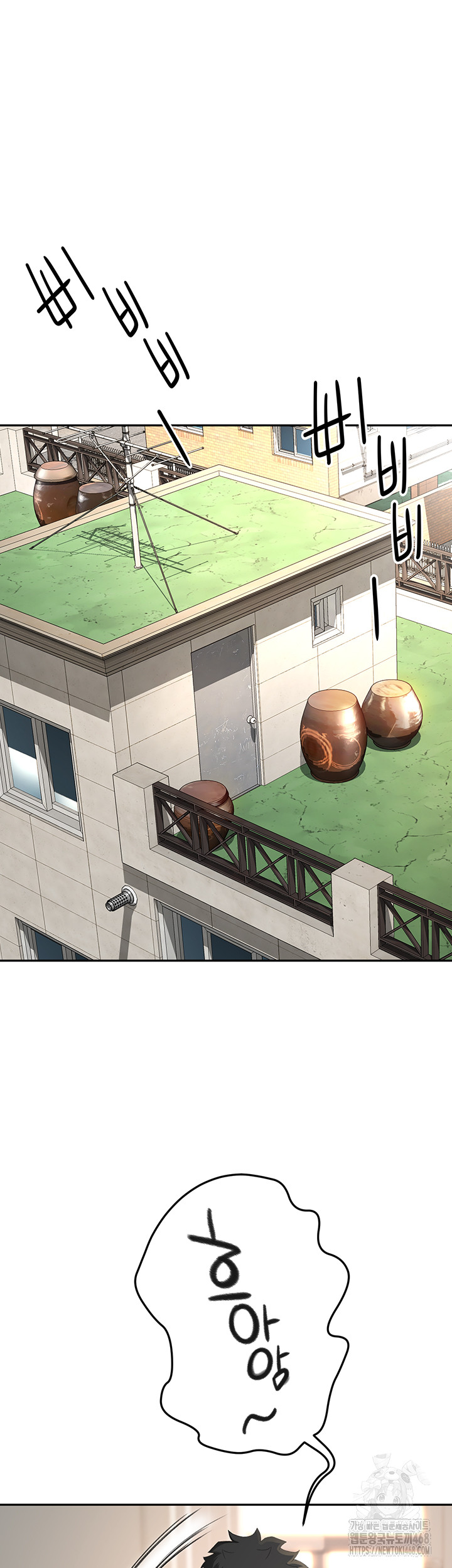 18+ Rooftop Sex King Raw Chapter 10 page 7