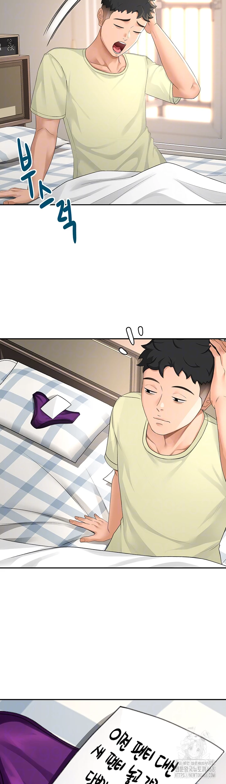18+ Rooftop Sex King Raw Chapter 10 page 8