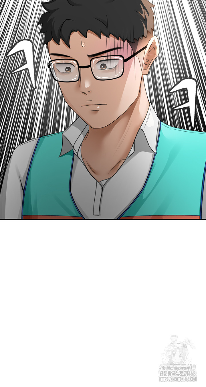 18+ Rooftop Sex King Raw Chapter 10 page 19
