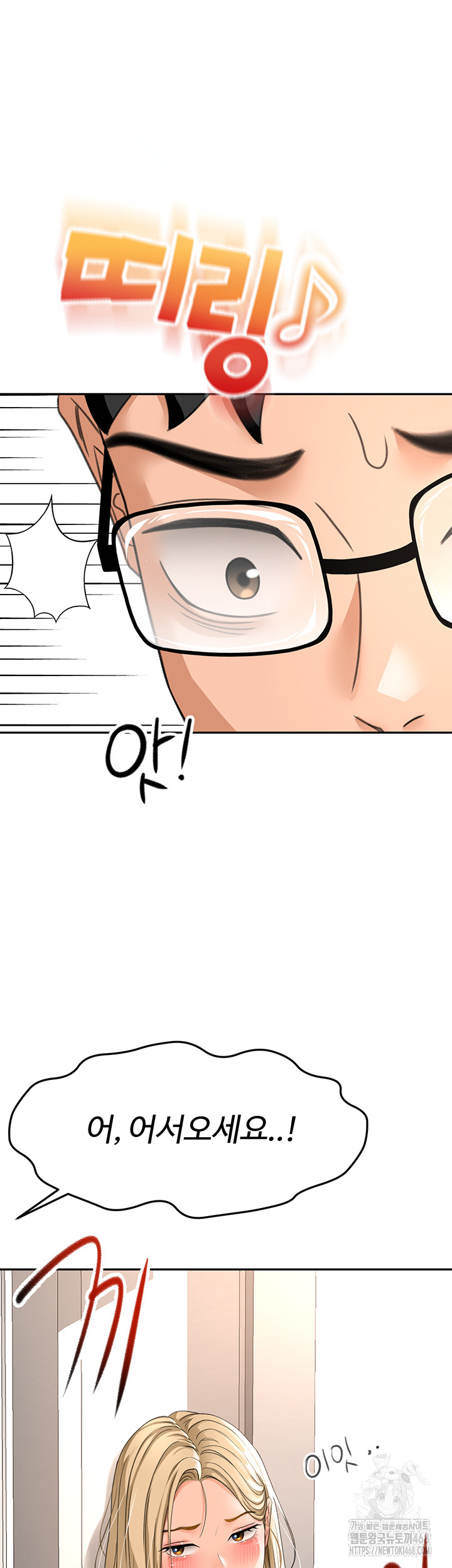 18+ Rooftop Sex King Raw Chapter 10 page 20