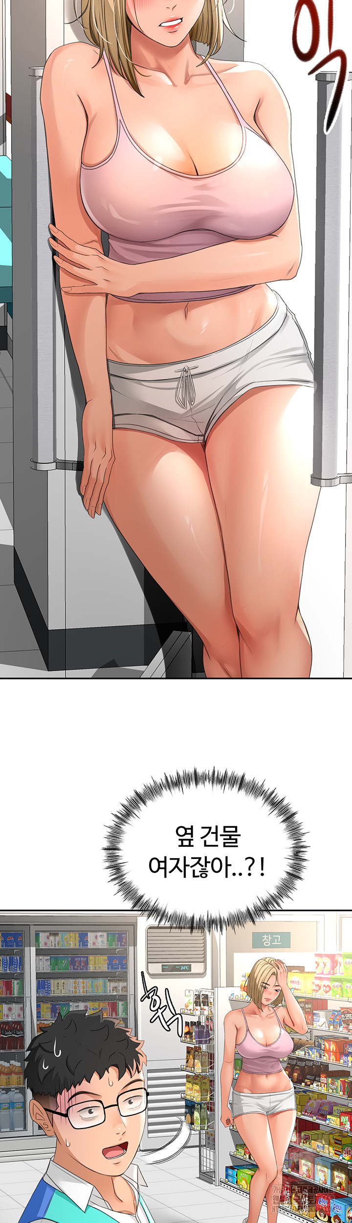 18+ Rooftop Sex King Raw Chapter 10 page 21