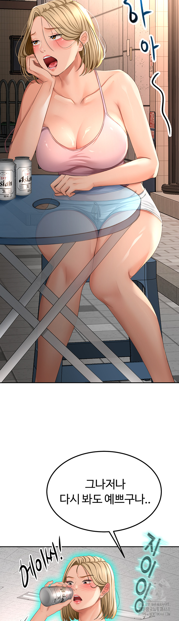 18+ Rooftop Sex King Raw Chapter 10 page 28