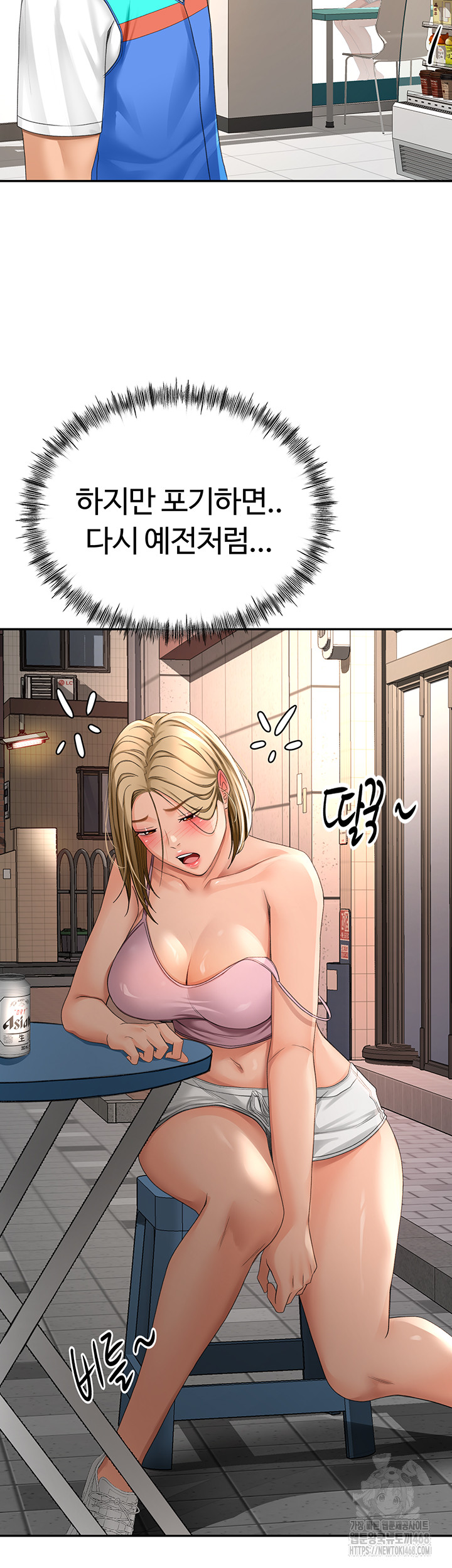 18+ Rooftop Sex King Raw Chapter 10 page 31