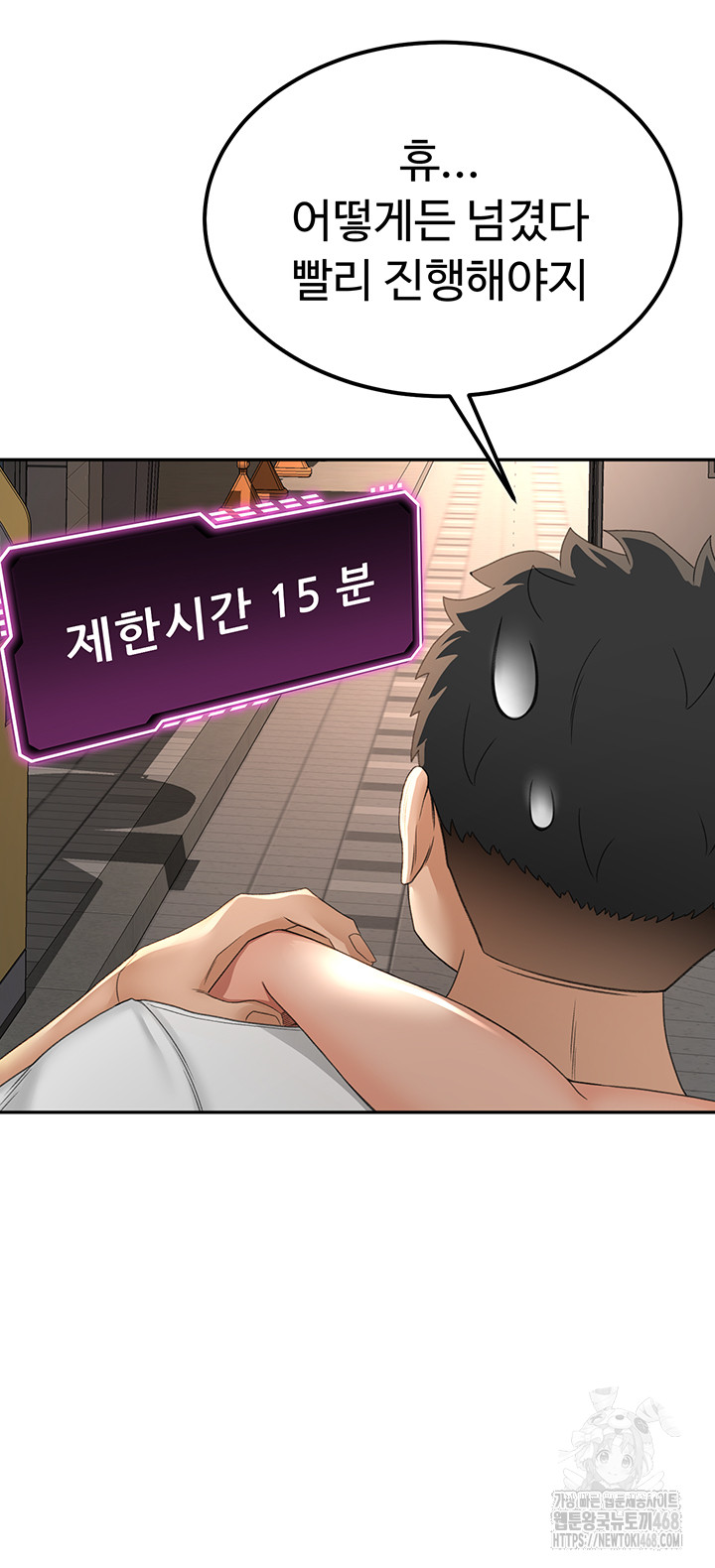18+ Rooftop Sex King Raw Chapter 10 page 41