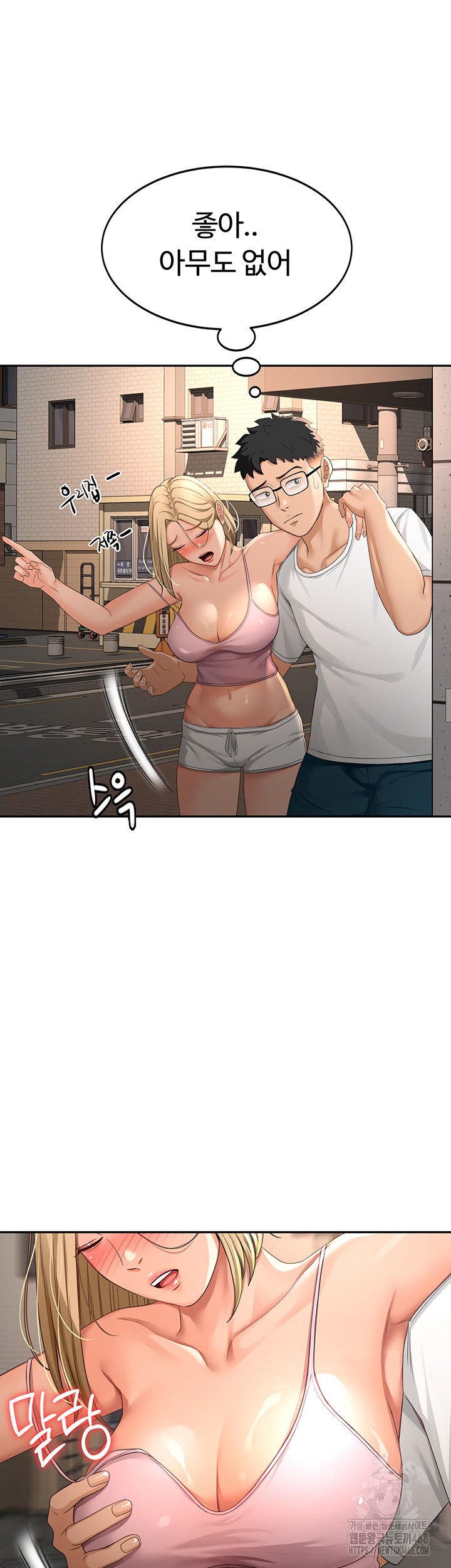 18+ Rooftop Sex King Raw Chapter 10 page 43