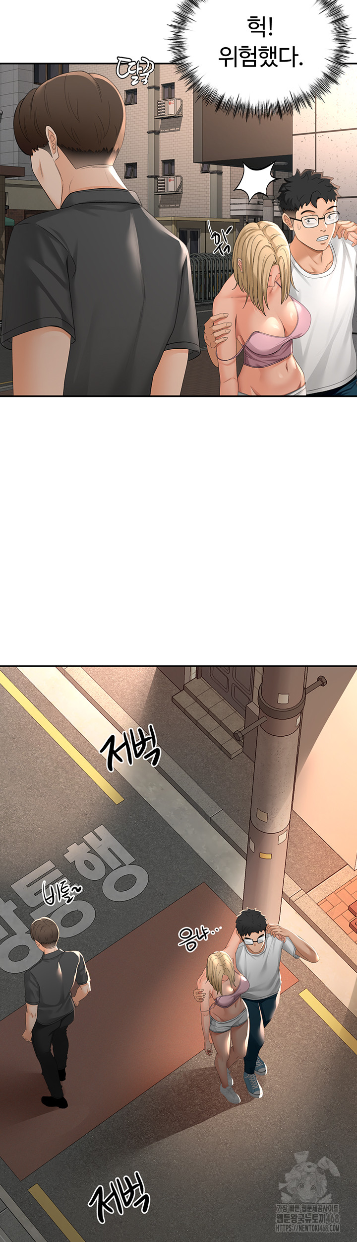 18+ Rooftop Sex King Raw Chapter 10 page 45