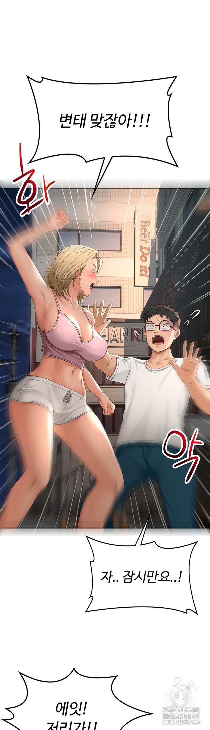 18+ Rooftop Sex King Raw Chapter 10 page 48