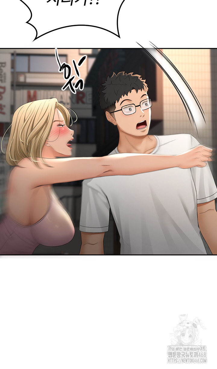 18+ Rooftop Sex King Raw Chapter 10 page 49