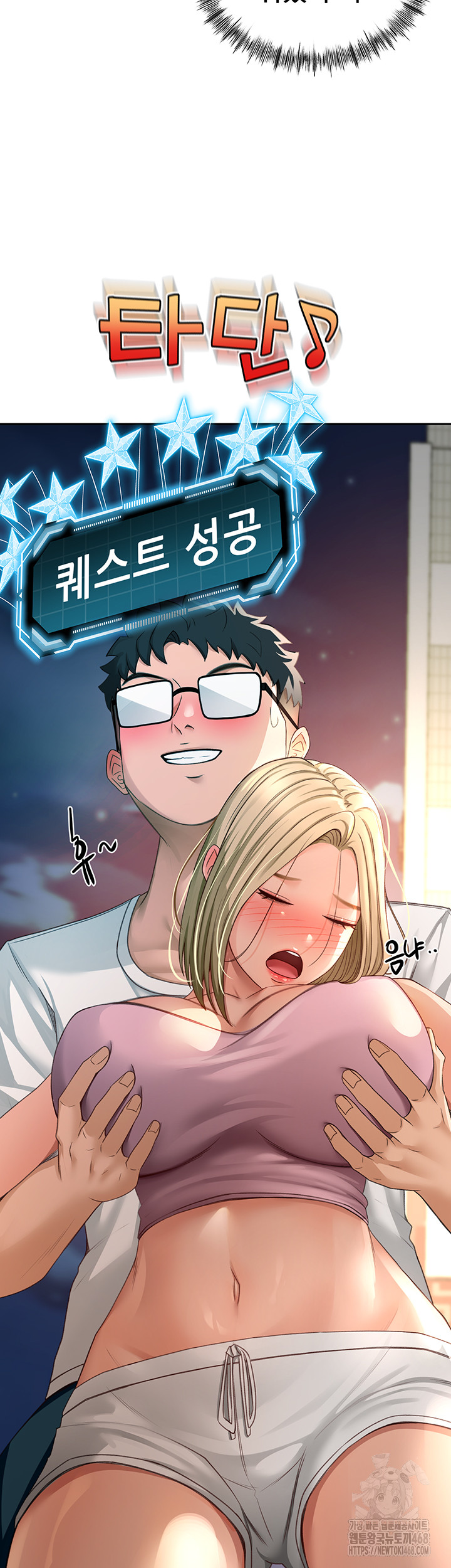 18+ Rooftop Sex King Raw Chapter 10 page 52