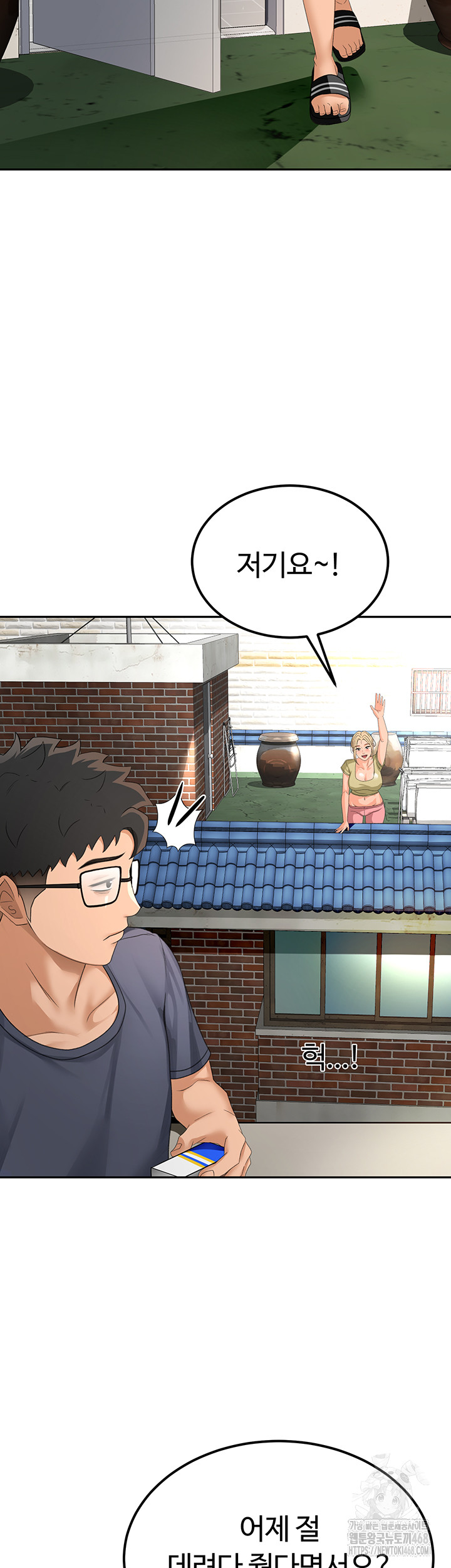 18+ Rooftop Sex King Raw Chapter 10 page 58
